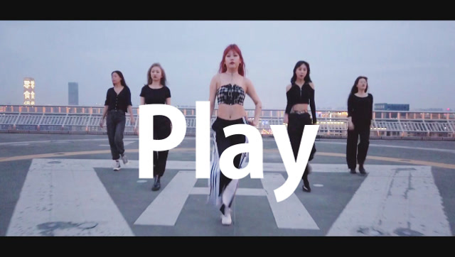 antsstar:热门舞蹈《play》,简单易学胜过蔡依林!