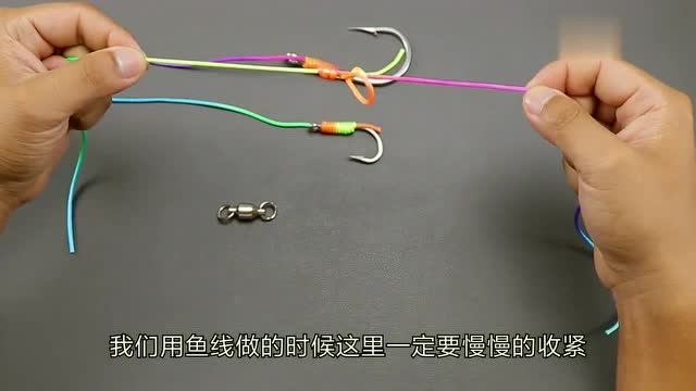 分享一种t字结串钩绑法,还不会的钓鱼人赶紧学一下,牢固不切线