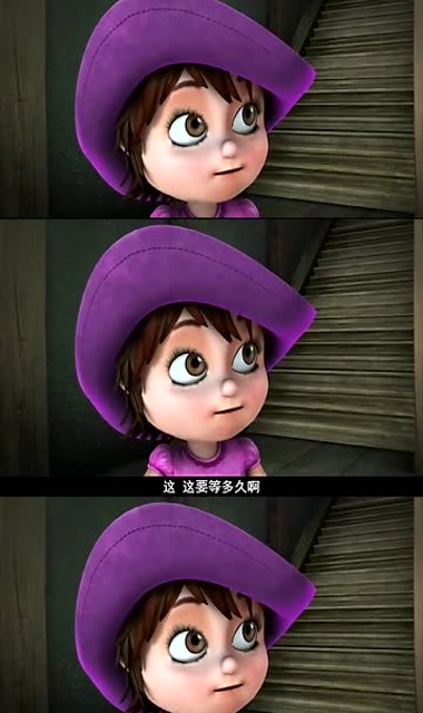 欢乐之城2:不知道需要等多久