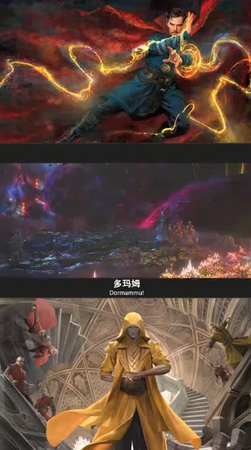 奇异博士为什么可以对付比常态灭霸还强的多玛姆