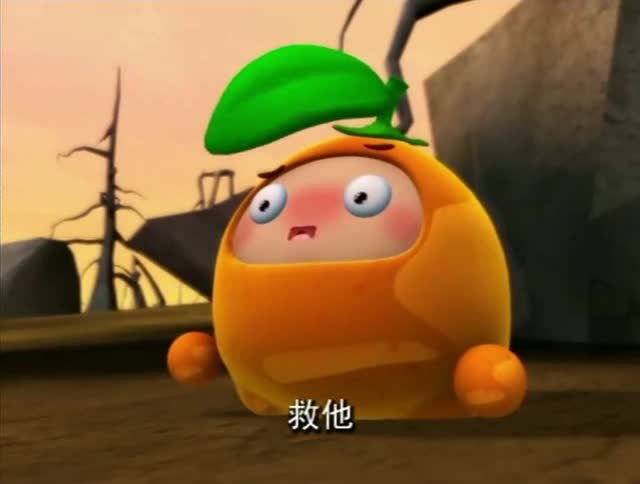 果宝特攻:橙留香,你果然是继芙蓉姐姐后的新一代网络红人