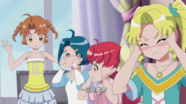 巴啦啦小魔仙之飞越彩灵堡:戴梦都快被巧灵气坏了