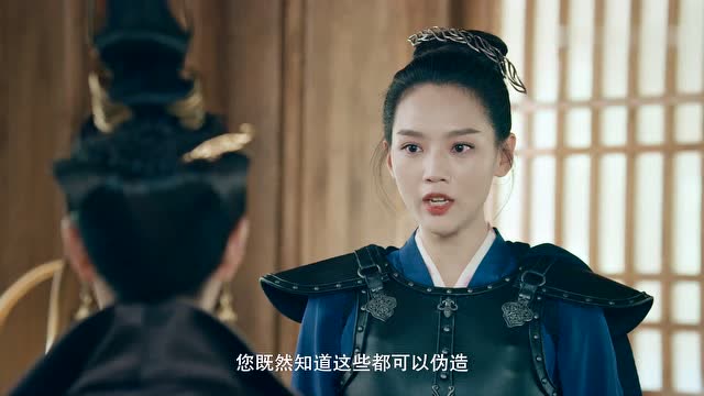 传闻中的陈芊芊陈:陈楚楚逼城主让位,还要将陈芊芊贬为庶人