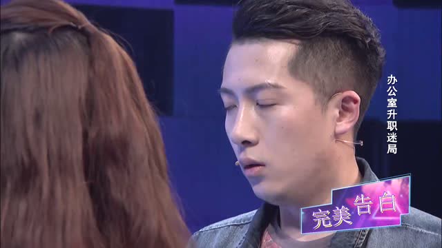 完美告白诗晨面对庞博的追问终于承认升职事件与自己有关