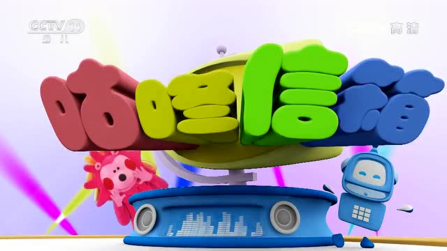 20161203 智慧树 咕咚信箱:刘天威小朋友的来信