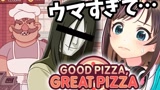 坚信自己是大蛇丸的超级AI在Pizza上获胜【goodpizzagreatpizza】