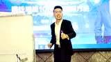 韩鹤之老师分享新模式盈利_之《八大盈利》._腾讯视频