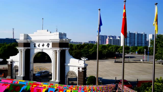 慈溪育才中学田径运动会入场式片头
