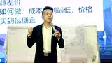 韩鹤之老师分享八大盈利方式之产品盈利_腾讯视频