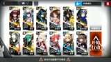 【明日方舟】普通关卡5-1 没什么特别的 随便耍就好