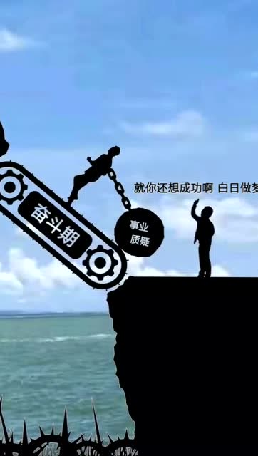 男人成功的背后总会有一个女人默默支持,东山再起你不陪,日落西山你是
