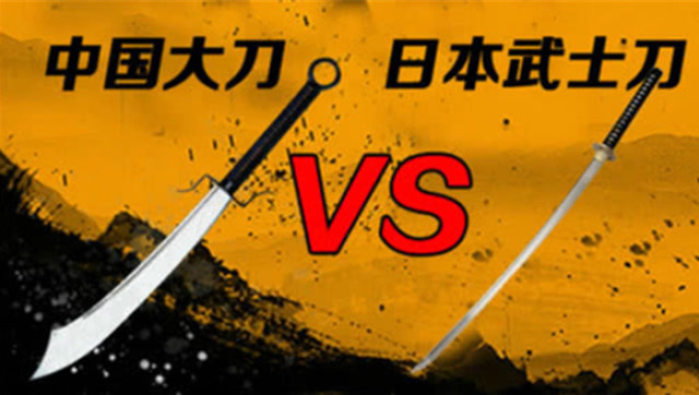 当中国大刀遇上日本武士刀,到底谁更强?答案难以预估!