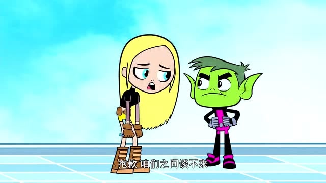 少年泰坦出击:原来泰拉根本就不喜欢野兽小子,只是想利用他