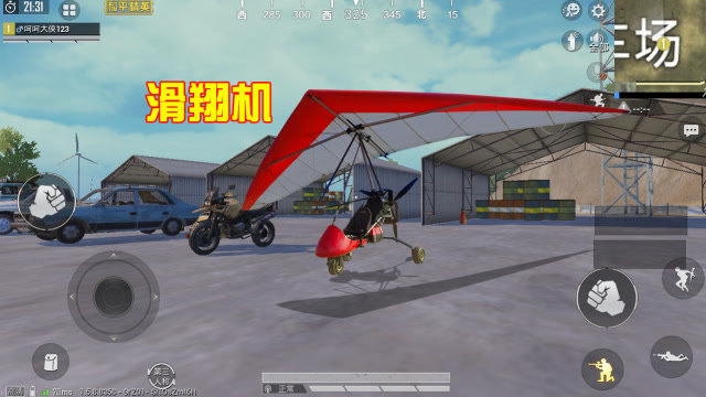 和平精英:蹦蹦与直升机合体?新版滑翔机上线,高度无限制!