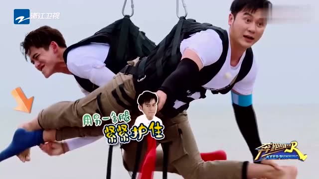 奔跑吧:李晨黄旭熙空中脱袜子大作战,场面搞笑看呆众人!