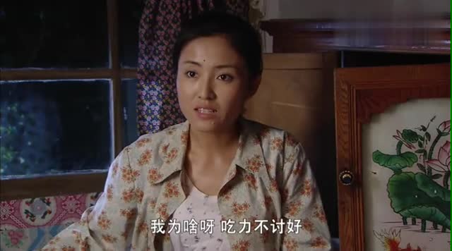 樱桃:葛顺想去找大哥葛望,结果山菊不让他去,太不近人情了!