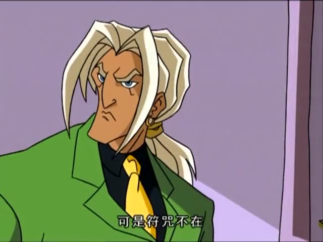 成龙历险记洛佩复活了圣主要黑手帮去骗取符咒太狡猾了