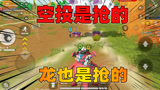 香肠派对：老Z教大家如何抢龙抢空投，学会后还愁没有超级物资吗