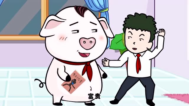 猪屁登的生活秀:富贵神神秘秘的,他要跟屁登说什么啊