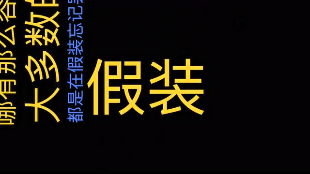 情感夜听:有一种爱,叫假装忘记!