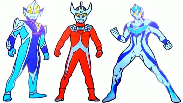 用彩笔画三位奥特战士红族的奥特曼就是比蓝族的帅