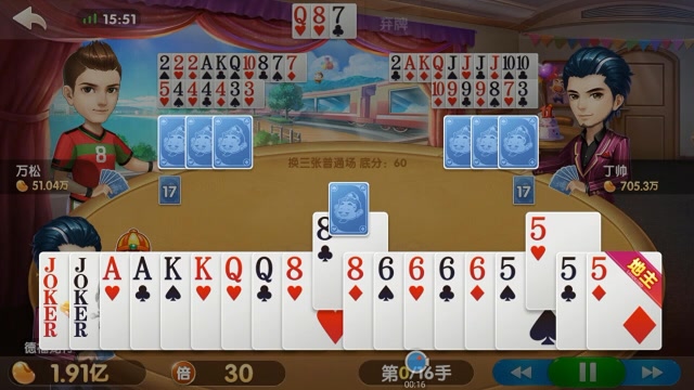 斗地主:在换三张普通场,牌到我手里,玩出了不洗牌玩法的味道!