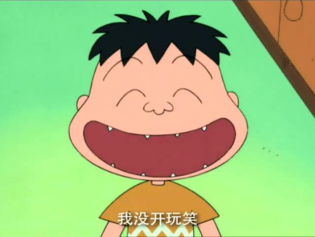 樱桃小丸子:山田说家里有游泳池,大家要去游泳!