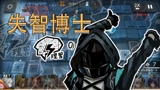 明日方舟：失智博士的日常翻车，霜冻废墟12星通关视频