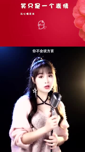 小姑娘一首大田后生仔,甜美的歌声,让人听了有种心动的感觉
