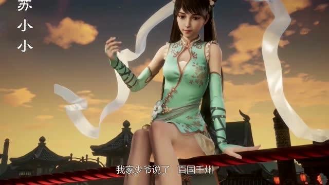 万界神主:闲杂人等不得在怡红院门口喧哗,美女长得太美了!