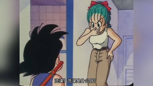 七龙珠:悟空太久没洗澡,布玛直接受不了