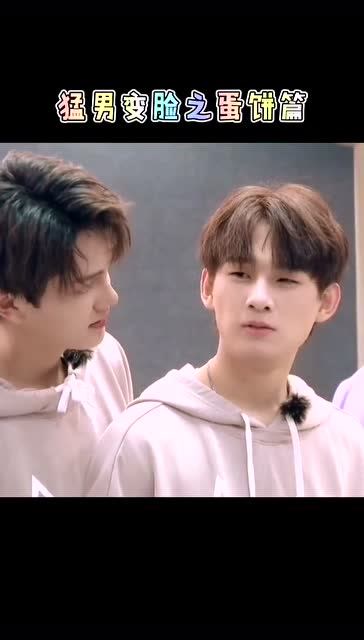 猛男变脸之蛋饼:翟潇闻饭都喷出来了,洛洛的饭能有多绝!