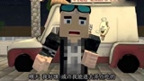 Minecraft动画：如果史蒂夫遇上冰淇淋人-01