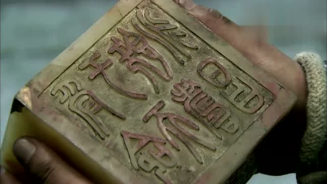 新三国孙坚运气爆棚,竟在化为灰烬的皇宫里,找到了传国玉玺