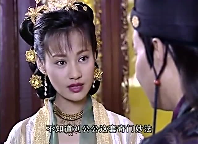 小鱼儿与花无缺-两人百般纠缠套话,刘喜得逞为燕妃诊脉