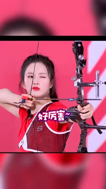 硬糖少女集结《超新星》,刘些宁赵粤射箭battle,实力超强全十环!