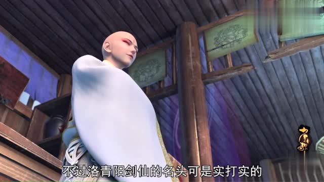 天行九歌和尚细谈故事江湖三大宅原来还包括雷无桀的师父