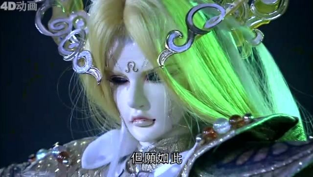 霹雳天越 第21集 闽南语 下