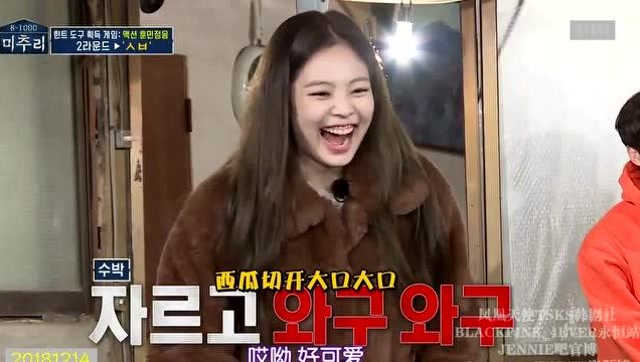 jennie表演无实物"吃西瓜",也太可爱了吧,但没狙击到刘在石的心!