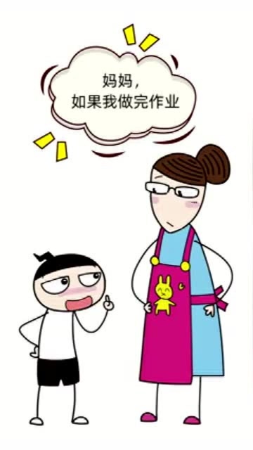 米小圈妈妈我完成作业可以看电视吗妈妈可以看啊真的不骗你