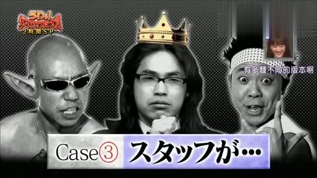 日本综艺节目:整人大赏,捉弄艺人,日本综艺真敢玩!