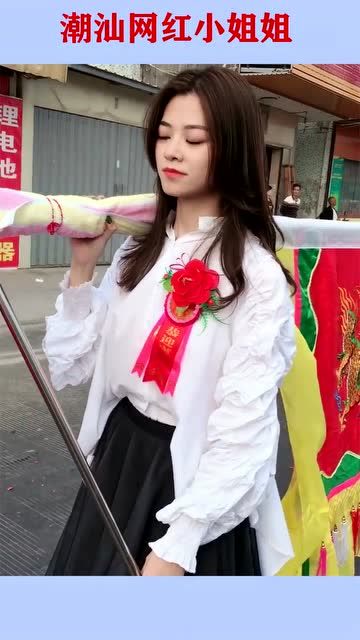 潮汕街头的扛旗美女精致容颜动人心弦简直就像仙女下凡