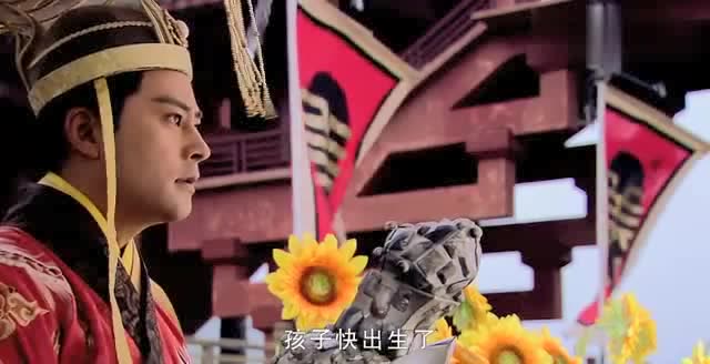 仙剑:王子龙阳诞生,姜国天降头盔太阳显露,国家希望终于迎来