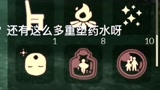 sky光遇：论重塑的重要性！