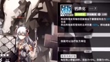 明日方舟，罗德岛六星干员，我永远抽不到的精品！
