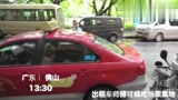 广东出租车师傅的秘密基地 电饭锅煲仔饭 15元一锅 有素有荤 腾讯视频