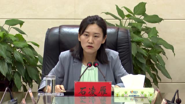 长子新闻(2020年9月15日)