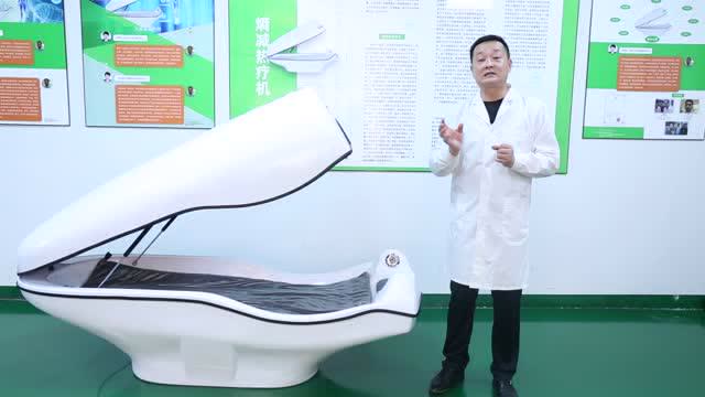 康乐恒生熵减仪讲解