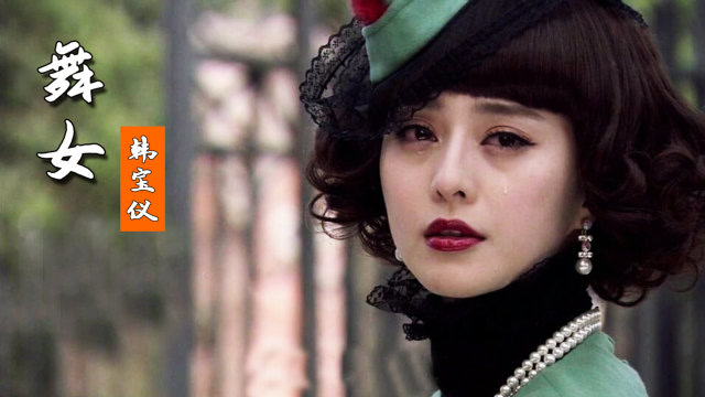 韩宝仪的经典老歌《舞女》,酒廊情歌,唱出了舞女的心酸和无奈