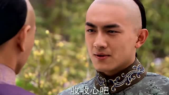 步步惊心:十阿哥心里惦记若溪,十阿哥惨了!